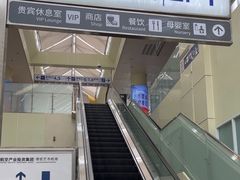 -德宏芒市国际机场