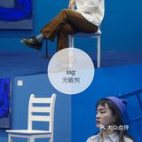 南京看展 iag*光敏剂