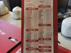 -廣順興(黄山路店)