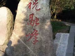 -南岳衡山风景名胜区