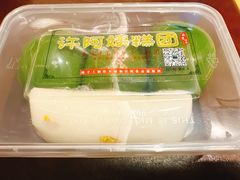 -许阿姨糕团店(南京总店)