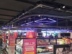 -盒马鲜生(杭州运河上街店)