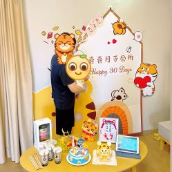 -喜喜·全套房月子会所(罗宾森广场店)