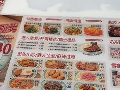 -九龙冰室(徐汇日月光店)