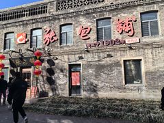 -张包铺(道外店)