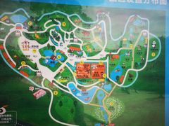 -泉州海丝野生动物世界