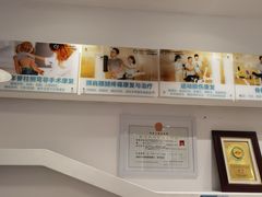 -医家人运动康复中心(福田店)
