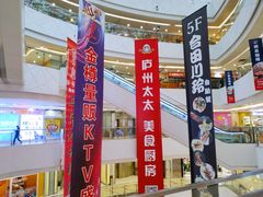 -保利MALL(天鹅湖店)