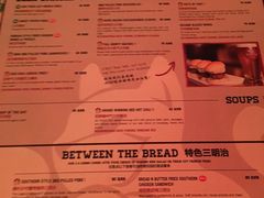 菜单-Boxing Cat Brewery拳击猫精酿啤酒馆(永福店)