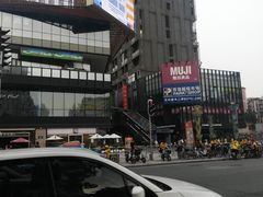 -江燕路万科里