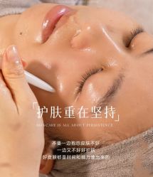 -悦瑢港湾科技美肤芳疗美容