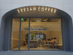 门面-Seesaw Coffee(上生新所店)