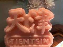 -民园广场