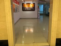 -星聚会KTV(北京世贸天阶店)