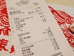 -振鼎鸡(福州路店)