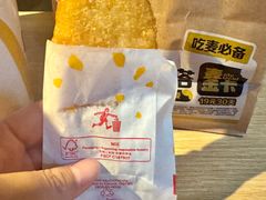 -麦当劳(团结湖店)