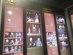 -北京人艺戏剧博物馆