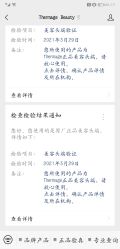 -小忠丽格医美