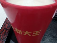 -永和大王(茉莉上新·星塘街店)