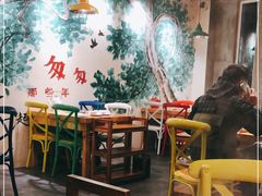 大堂-小小河边鱼(天润城店)
