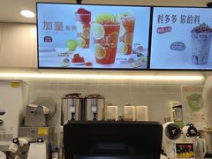 -桂桂茶(赤峰站店)