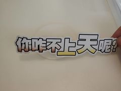 -一粒糖 · 潮汕小吃-海石花特色甜品