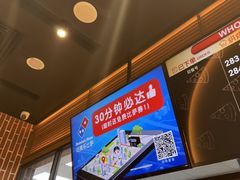 -达美乐比萨(西客站北店)
