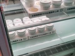 -西贝(吴江路湟普汇店)