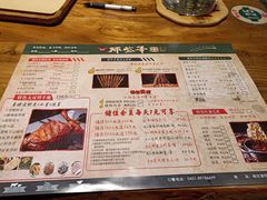 -那些年记忆烧烤