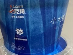 -小大董·烤鸭(五棵松店)