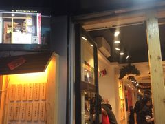 -厝内小眷村(天河南一路店)