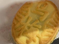 -北京稻香村(第三店)