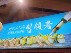 -晴季寿司(活力城店)