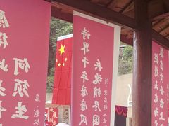 -海窝子古镇
