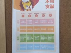 -蒙蒙狮蒙台梭利儿童之家