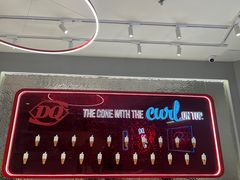 -DQ·蛋糕·冰淇淋(苏州中心店)