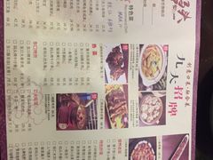 -东口码头·烧鸽子·鱼头泡饼·地方菜(金鹰悦城店)