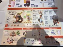 -DQ·蛋糕·冰淇淋(民勇嘉泰店)