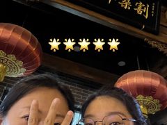 -郝刚刚羊杂割(柳巷店)