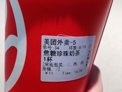 -书亦烧仙草(德州澳德乐店)