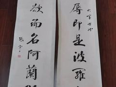 -南京市民俗博物馆(甘熙故居)