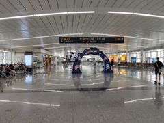 -石家庄正定国际机场-T2航站楼