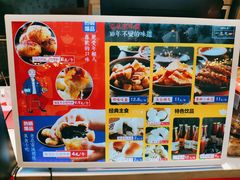 -京天红炸糕(食宝街店)