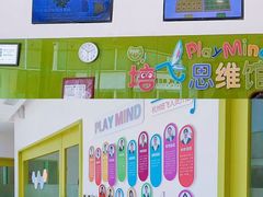 -培飞思维启蒙·益智游戏·科学探索(城西银泰店)