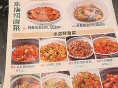 -老山村酒楼(白石洲店)