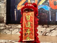 -野人部落(中街店)