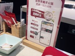 -浩爷羊蝎子火锅(望京店)