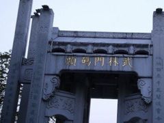 -运河游船(武林门码头)