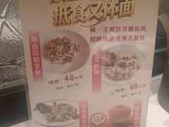 -新兴·金羊座·粤菜点心(乐峰店)