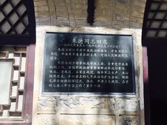 -西柏坡纪念馆